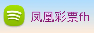 凤凰彩票fh logo